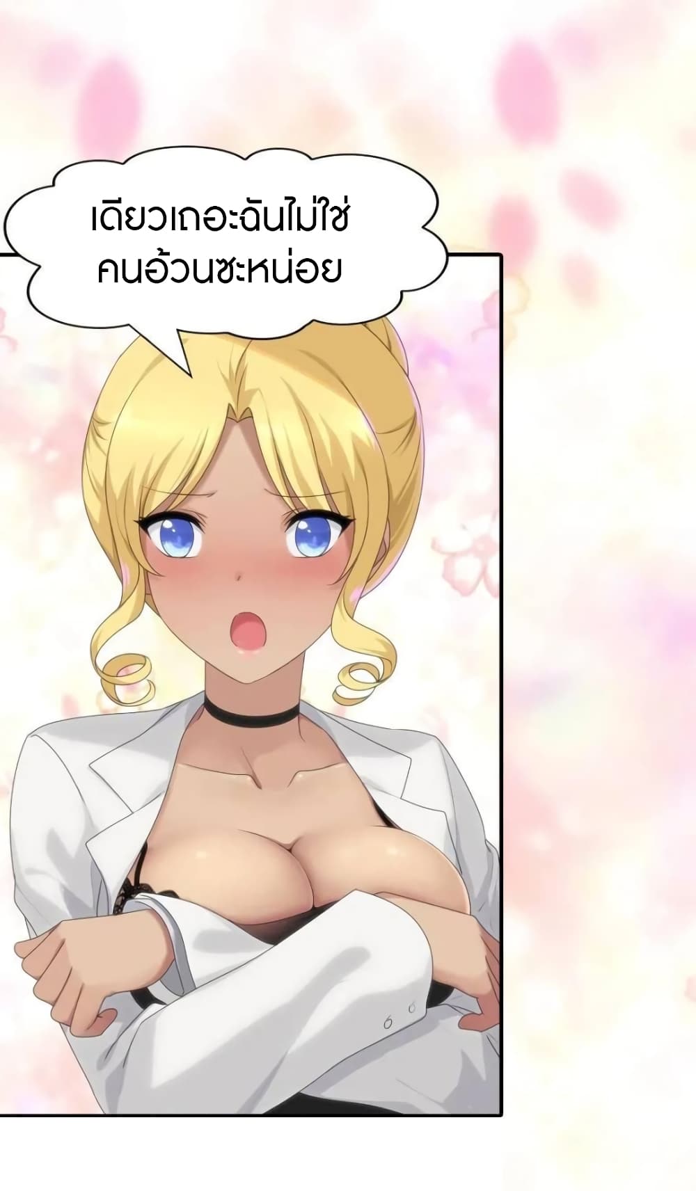 อ่านมังงะ My Girlfriend Is a Zombie ตอนที่ 139/30.jpg