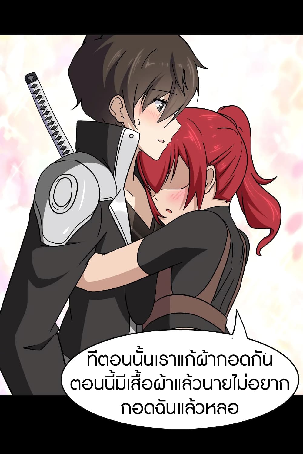 อ่านมังงะ My Girlfriend Is a Zombie ตอนที่ 182/30.jpg