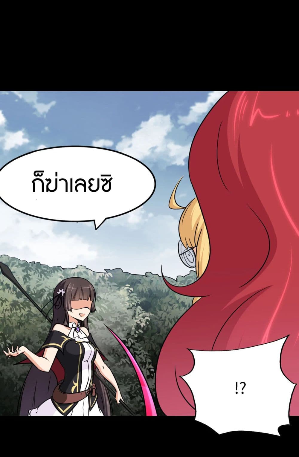 อ่านมังงะ My Girlfriend Is a Zombie ตอนที่ 190/30.jpg