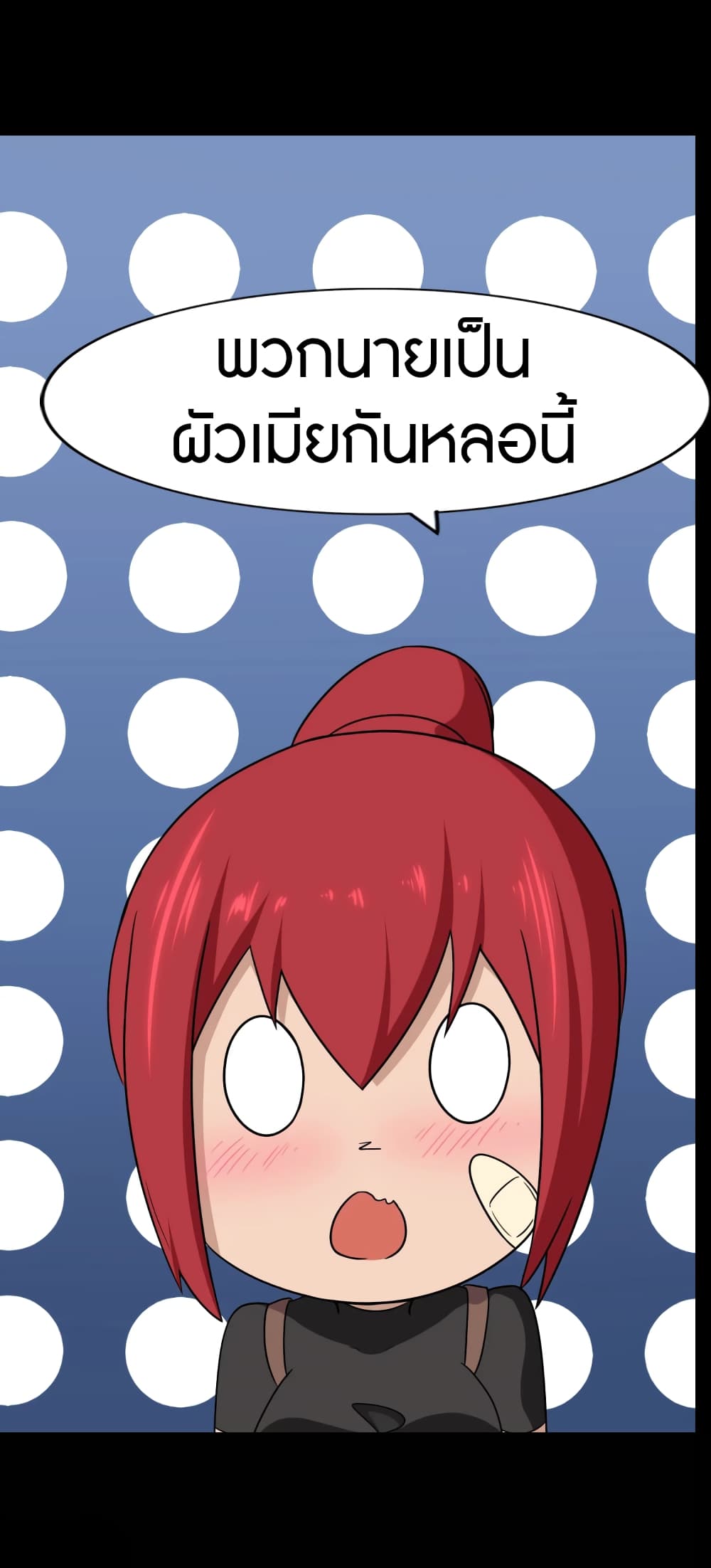 อ่านมังงะ My Girlfriend Is a Zombie ตอนที่ 167/30.jpg