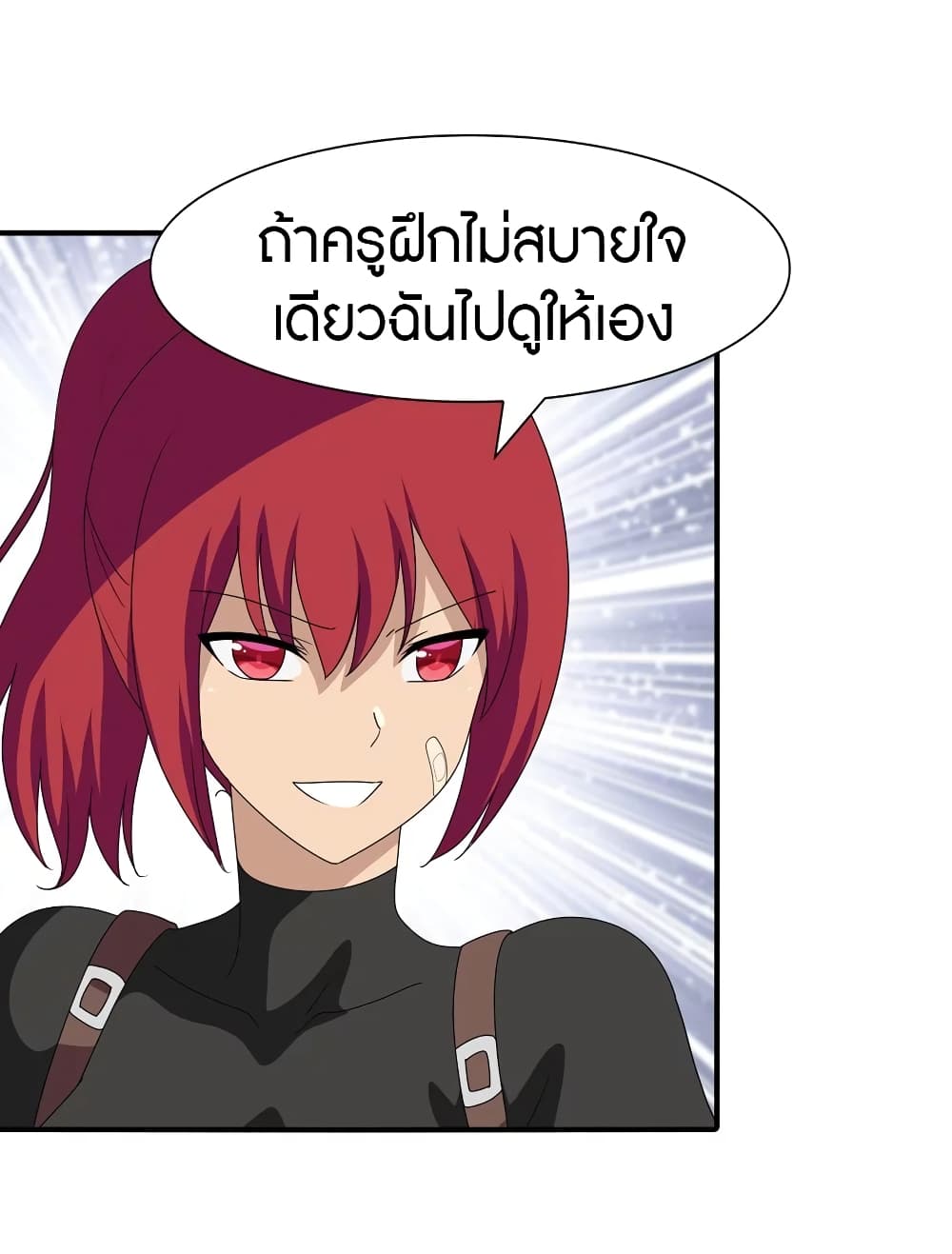 อ่านมังงะ My Girlfriend Is a Zombie ตอนที่ 178/31.jpg