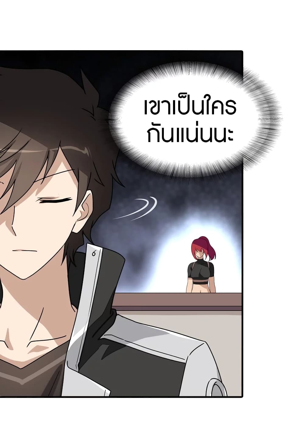 อ่านมังงะ My Girlfriend Is a Zombie ตอนที่ 173/31.jpg