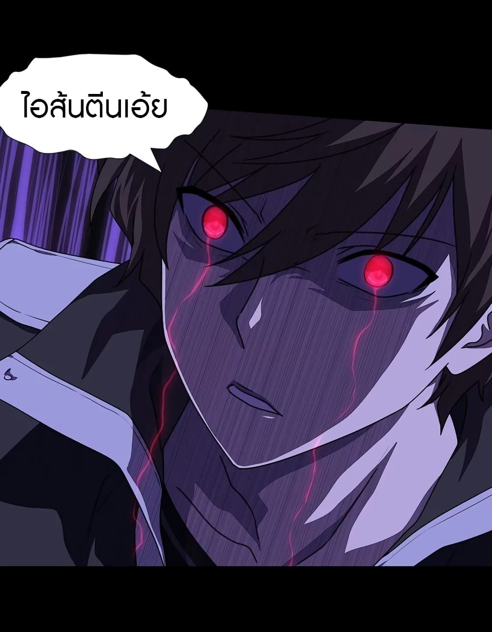 อ่านมังงะ My Girlfriend Is a Zombie ตอนที่ 152/31.jpg