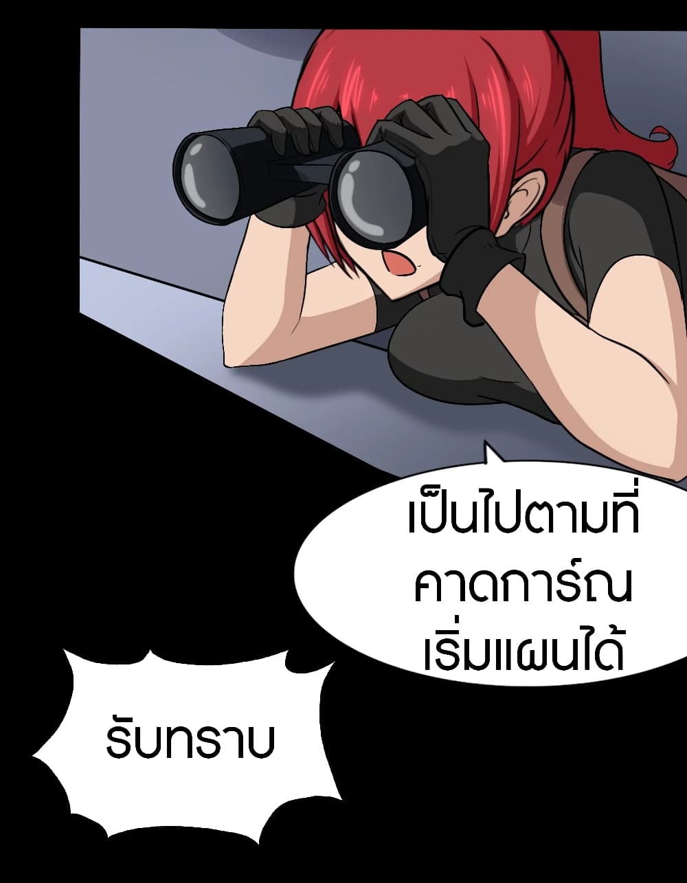 อ่านมังงะ My Girlfriend Is a Zombie ตอนที่ 175/31.jpg