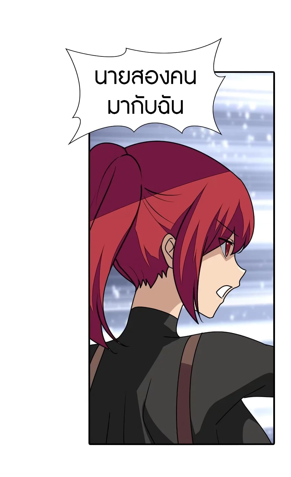 อ่านมังงะ My Girlfriend Is a Zombie ตอนที่ 178/32.jpg