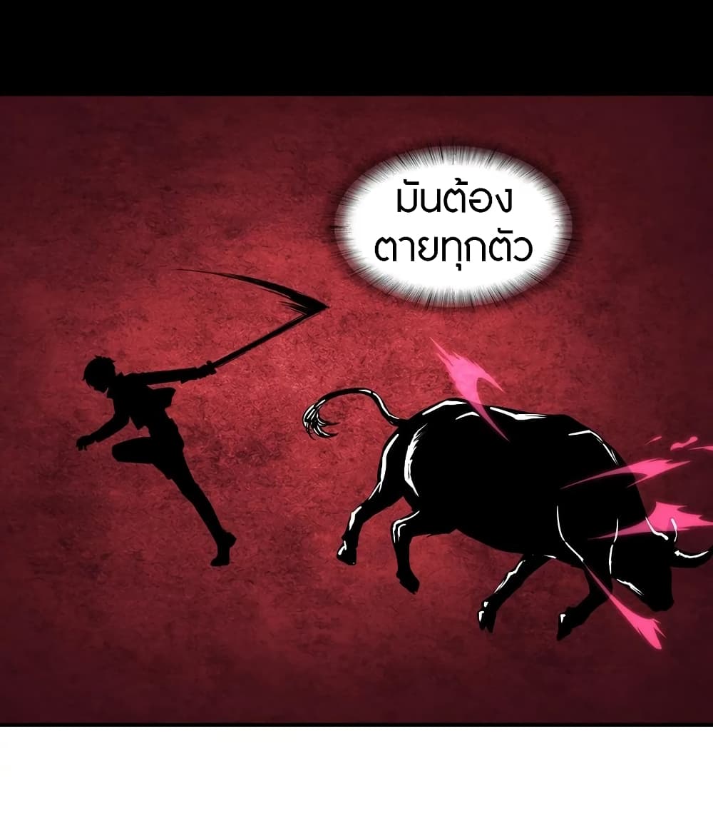 อ่านมังงะ My Girlfriend Is a Zombie ตอนที่ 120/32.jpg