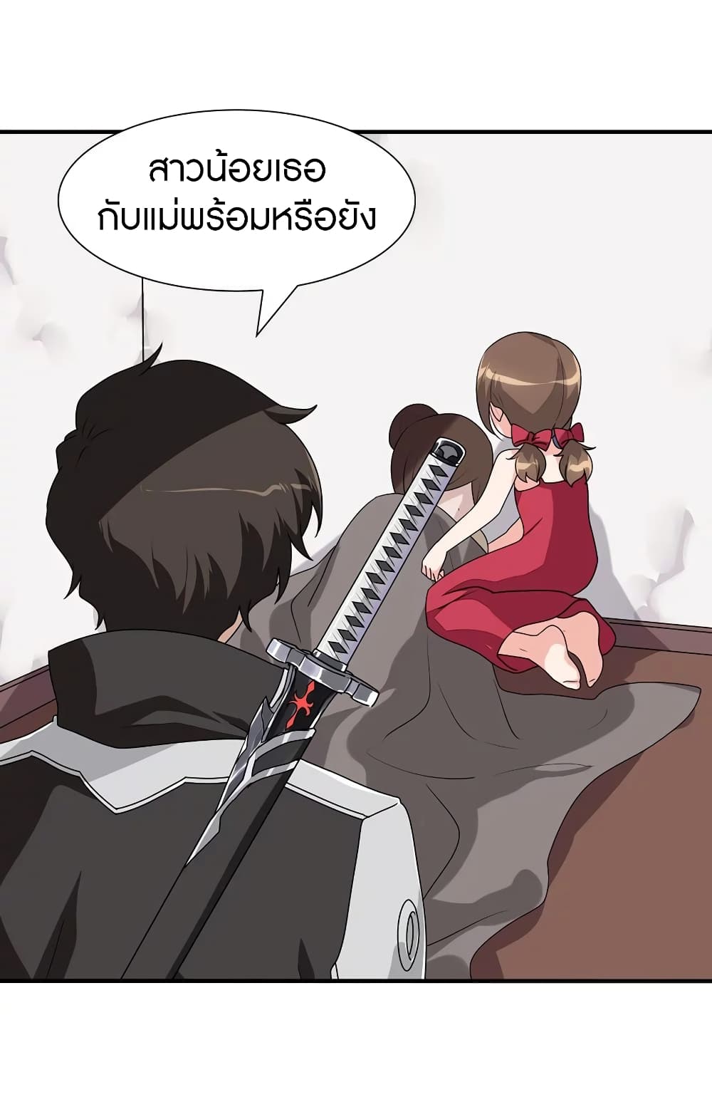 อ่านมังงะ My Girlfriend Is a Zombie ตอนที่ 158/32.jpg