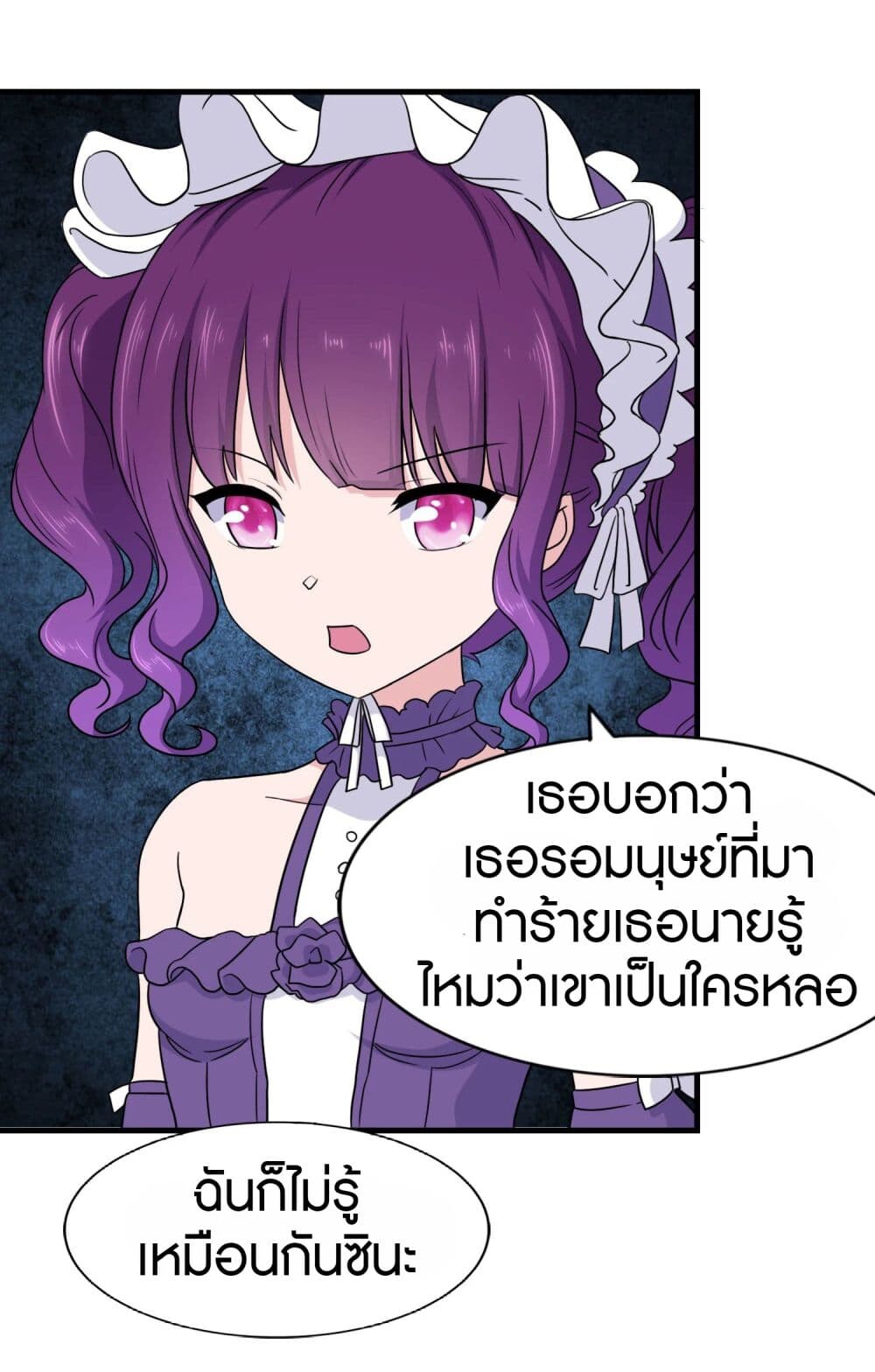 อ่านมังงะ My Girlfriend Is a Zombie ตอนที่ 148/32.jpg