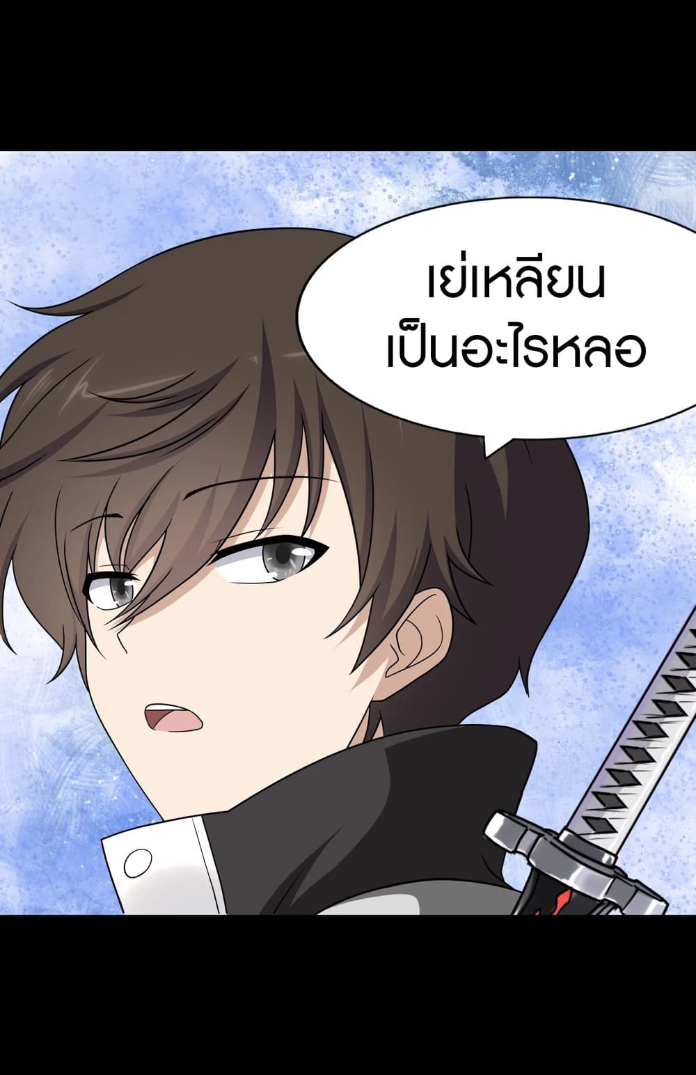 อ่านมังงะ My Girlfriend Is a Zombie ตอนที่ 187/32.jpg