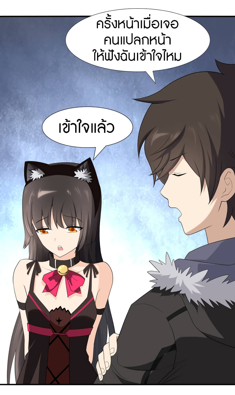 อ่านมังงะ My Girlfriend Is a Zombie ตอนที่ 64/32.jpg