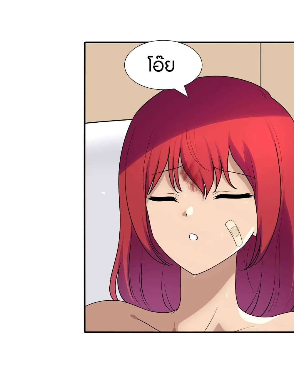 อ่านมังงะ My Girlfriend Is a Zombie ตอนที่ 171/3.jpg