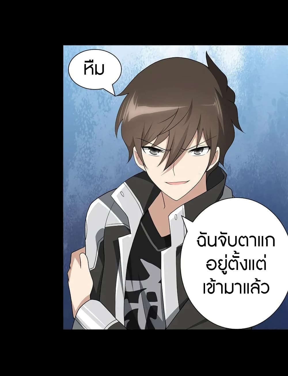 อ่านมังงะ My Girlfriend Is a Zombie ตอนที่ 126/32.jpg