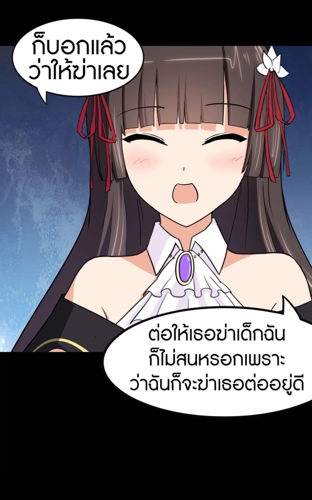 อ่านมังงะ My Girlfriend Is a Zombie ตอนที่ 190/32.jpg