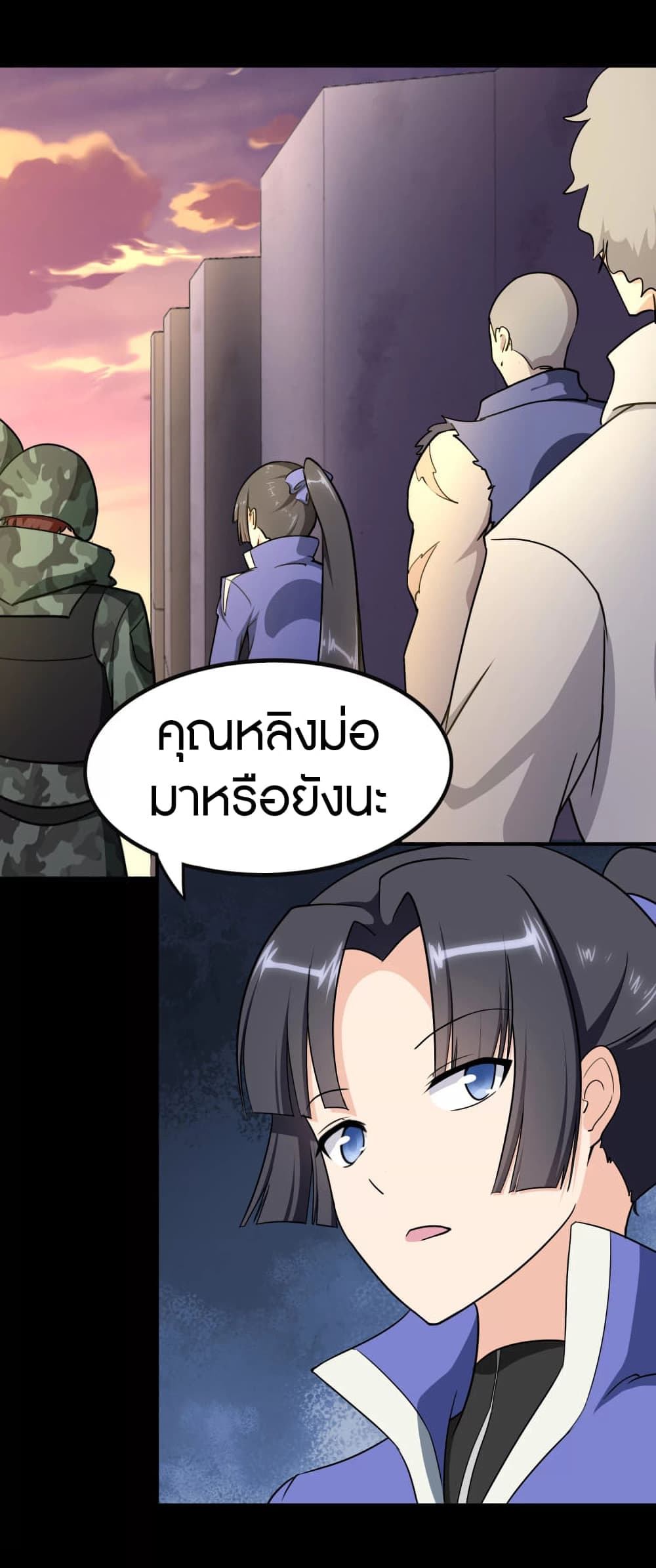 อ่านมังงะ My Girlfriend Is a Zombie ตอนที่ 192/33.jpg