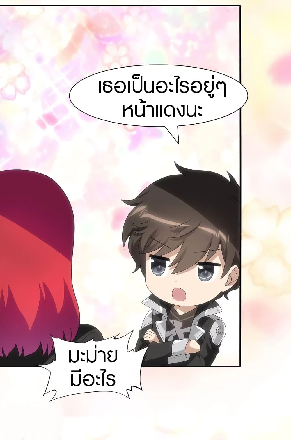 อ่านมังงะ My Girlfriend Is a Zombie ตอนที่ 171/33.jpg