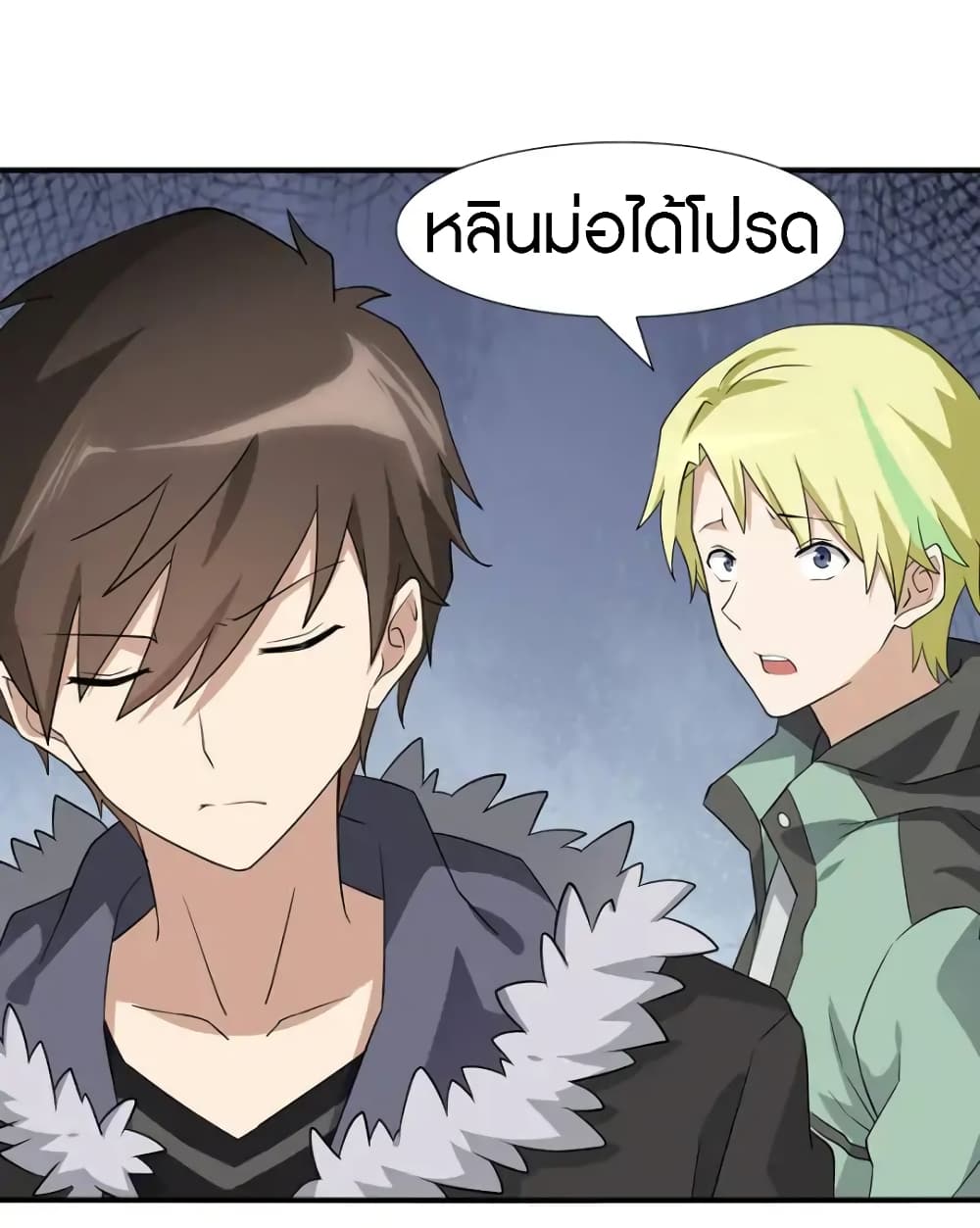 อ่านมังงะ My Girlfriend Is a Zombie ตอนที่ 55/34.jpg