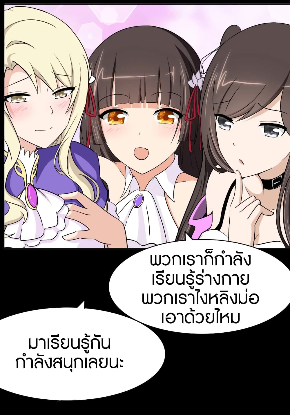 อ่านมังงะ My Girlfriend Is a Zombie ตอนที่ 168/34.jpg