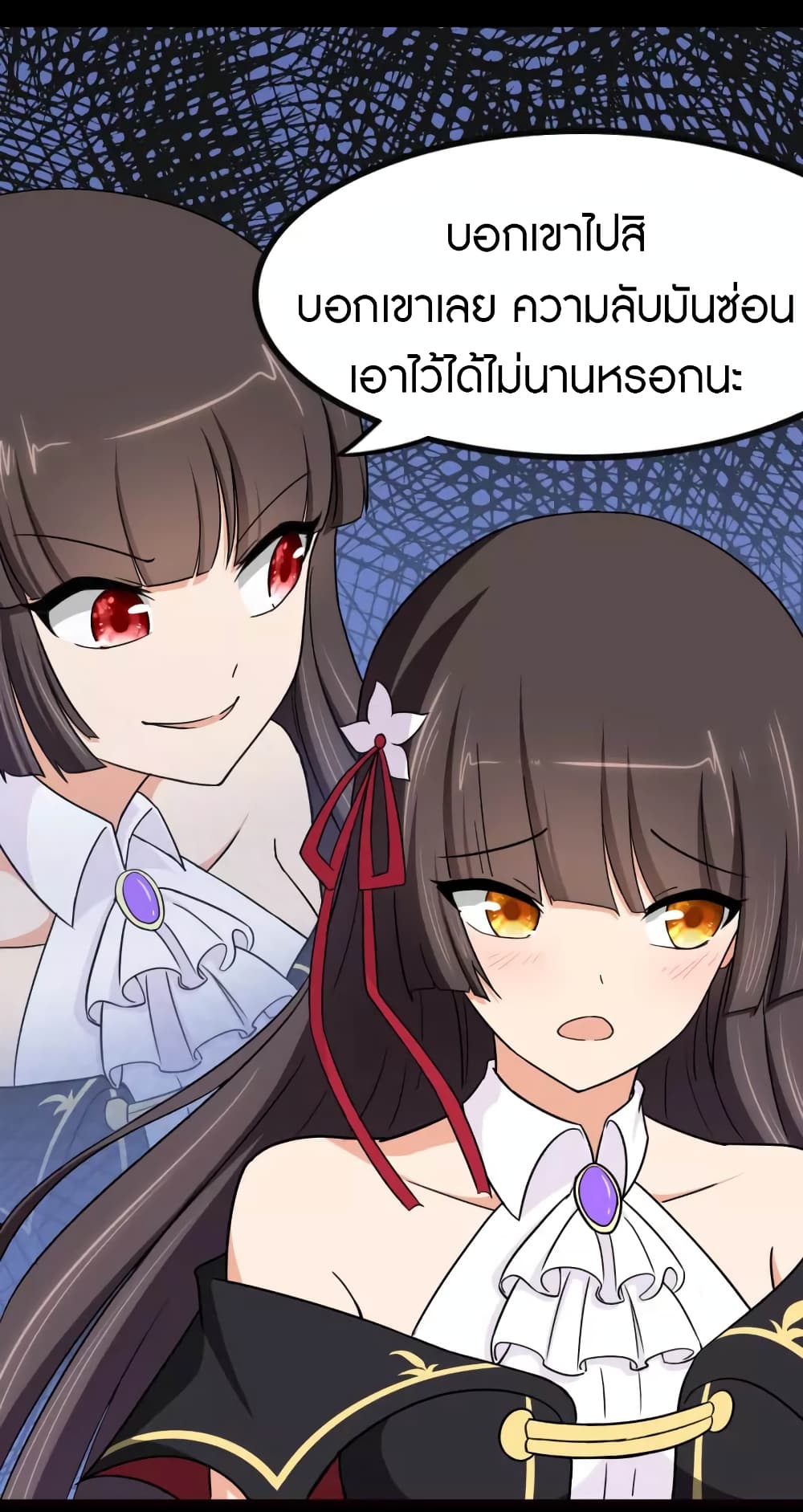 อ่านมังงะ My Girlfriend Is a Zombie ตอนที่ 216/34.jpg