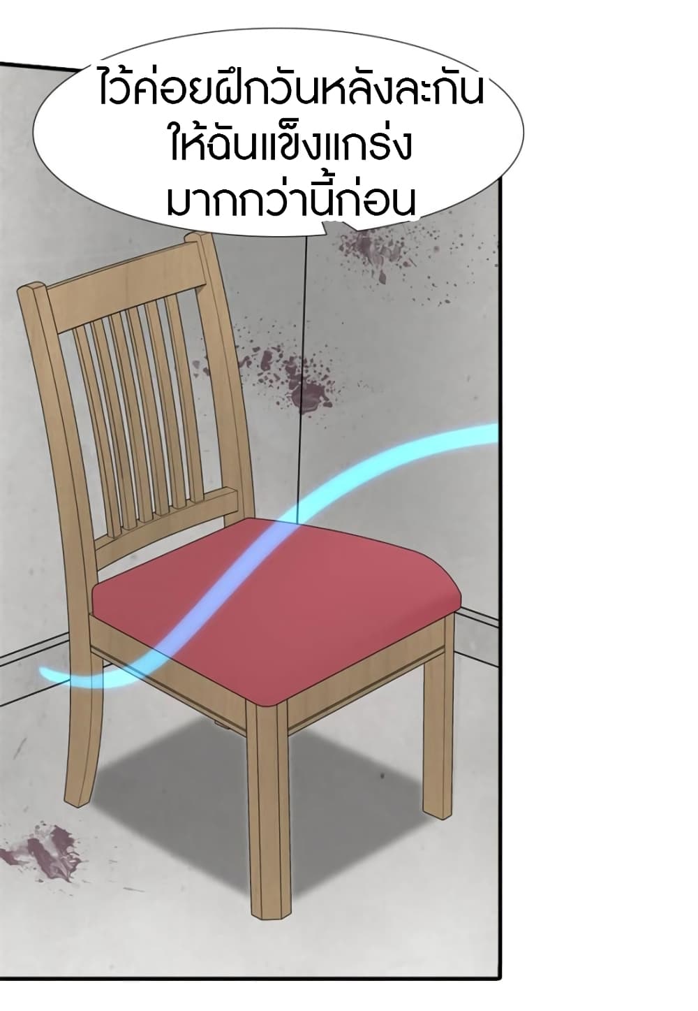 อ่านมังงะ My Girlfriend Is a Zombie ตอนที่ 70/34.jpg