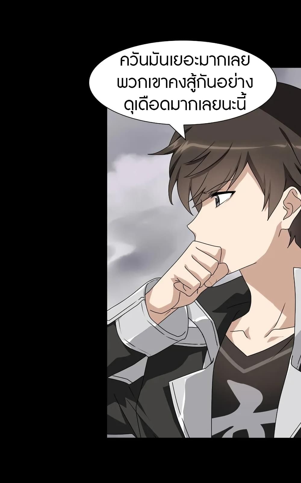 อ่านมังงะ My Girlfriend Is a Zombie ตอนที่ 139/35.jpg