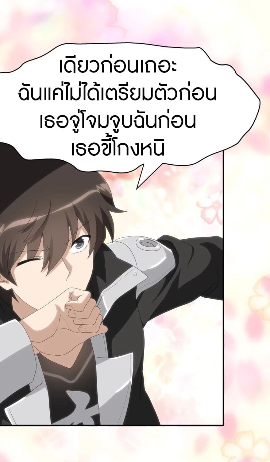 อ่านมังงะ My Girlfriend Is a Zombie ตอนที่ 164/35.jpg