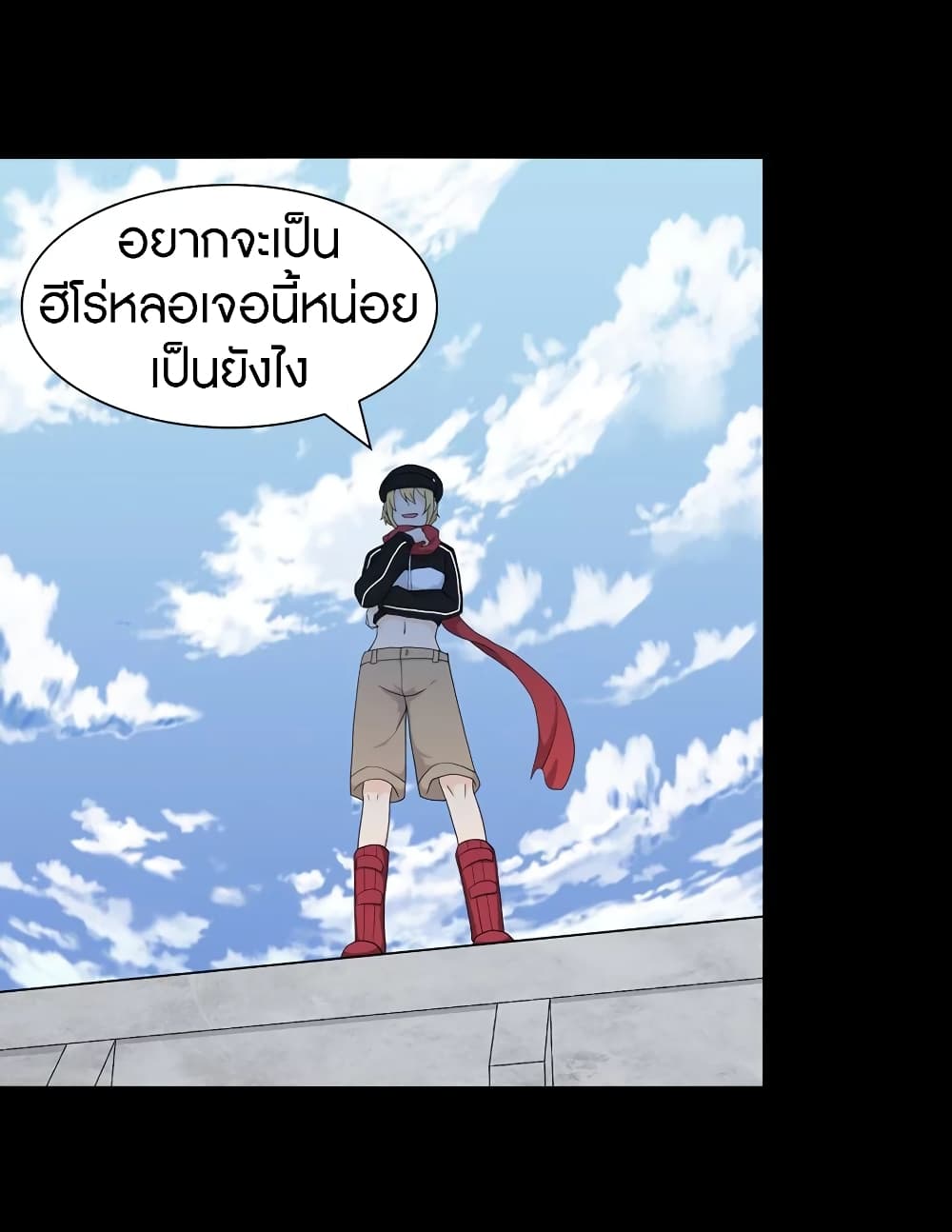 อ่านมังงะ My Girlfriend Is a Zombie ตอนที่ 118/35.jpg