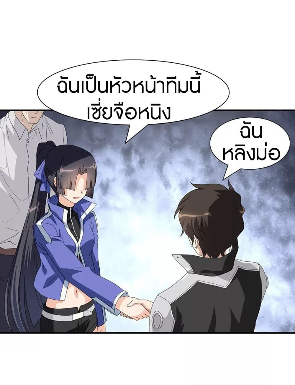 อ่านมังงะ My Girlfriend Is a Zombie ตอนที่ 193/35.jpg