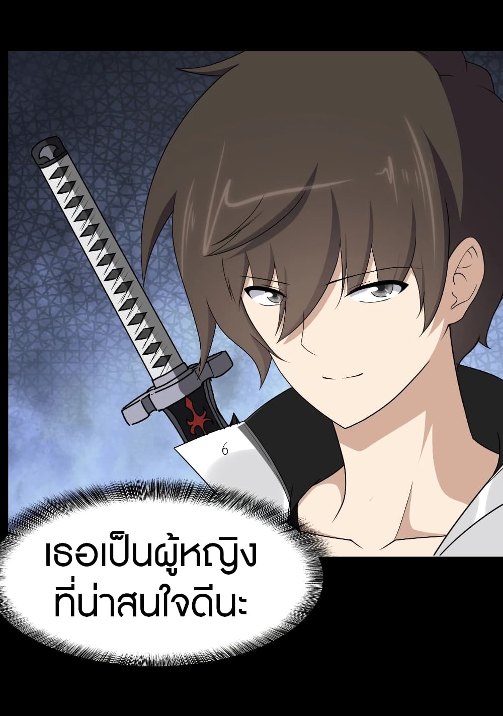 อ่านมังงะ My Girlfriend Is a Zombie ตอนที่ 168/36.jpg