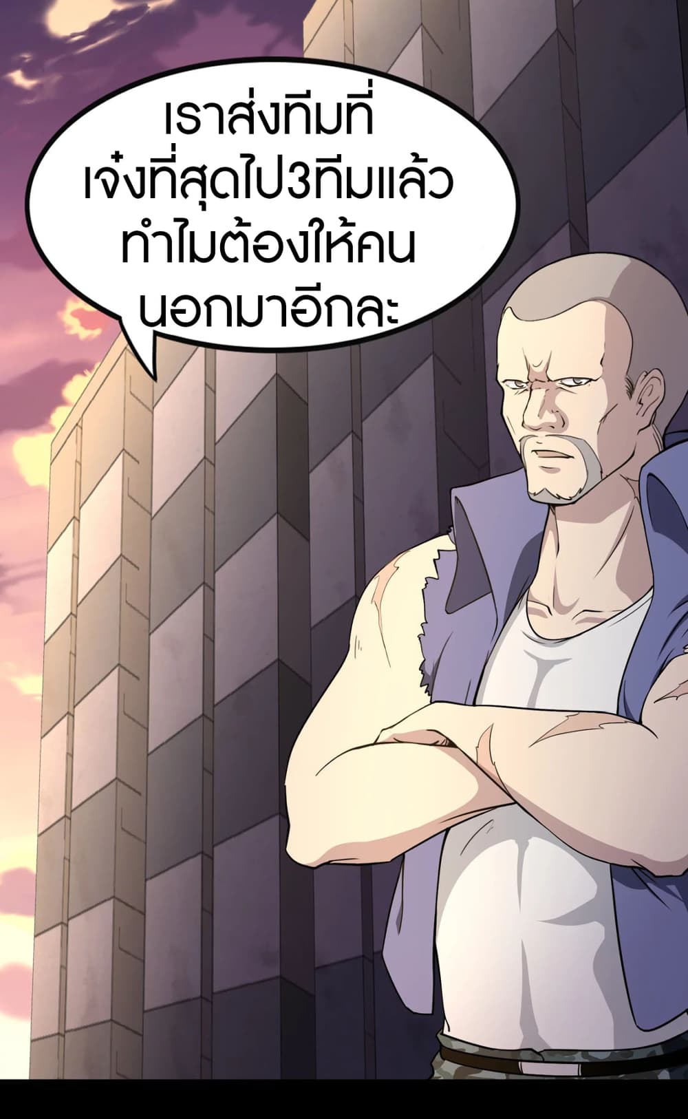 อ่านมังงะ My Girlfriend Is a Zombie ตอนที่ 192/36.jpg