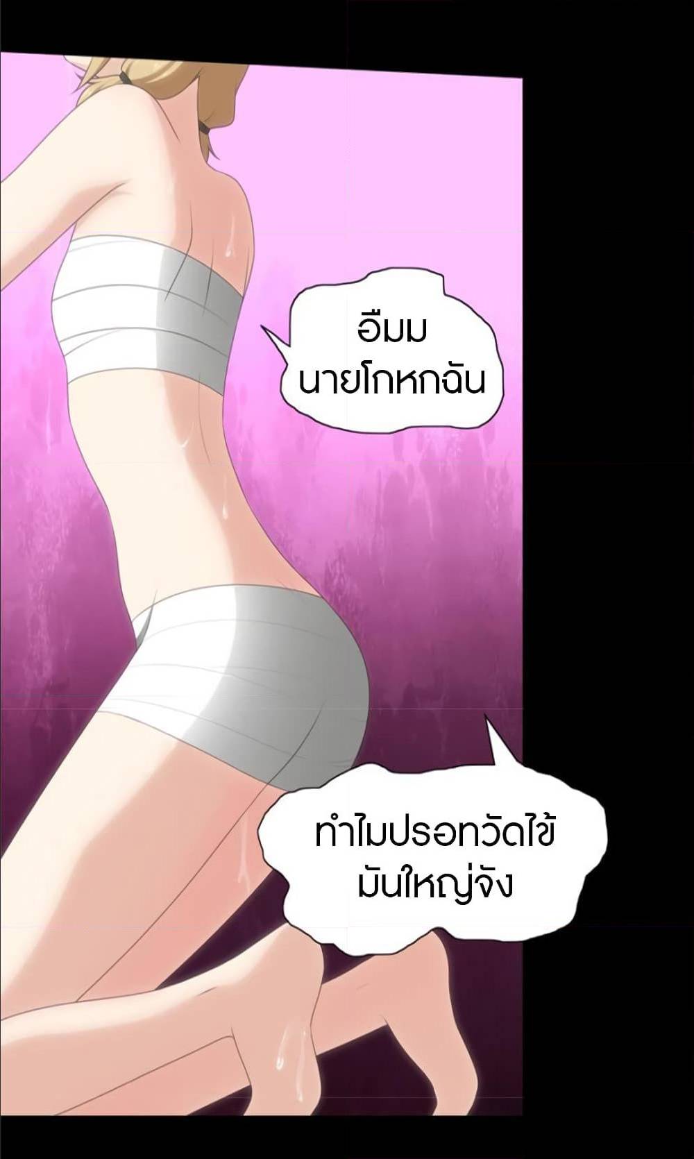 อ่านมังงะ My Girlfriend Is a Zombie ตอนที่ 91/36.jpg