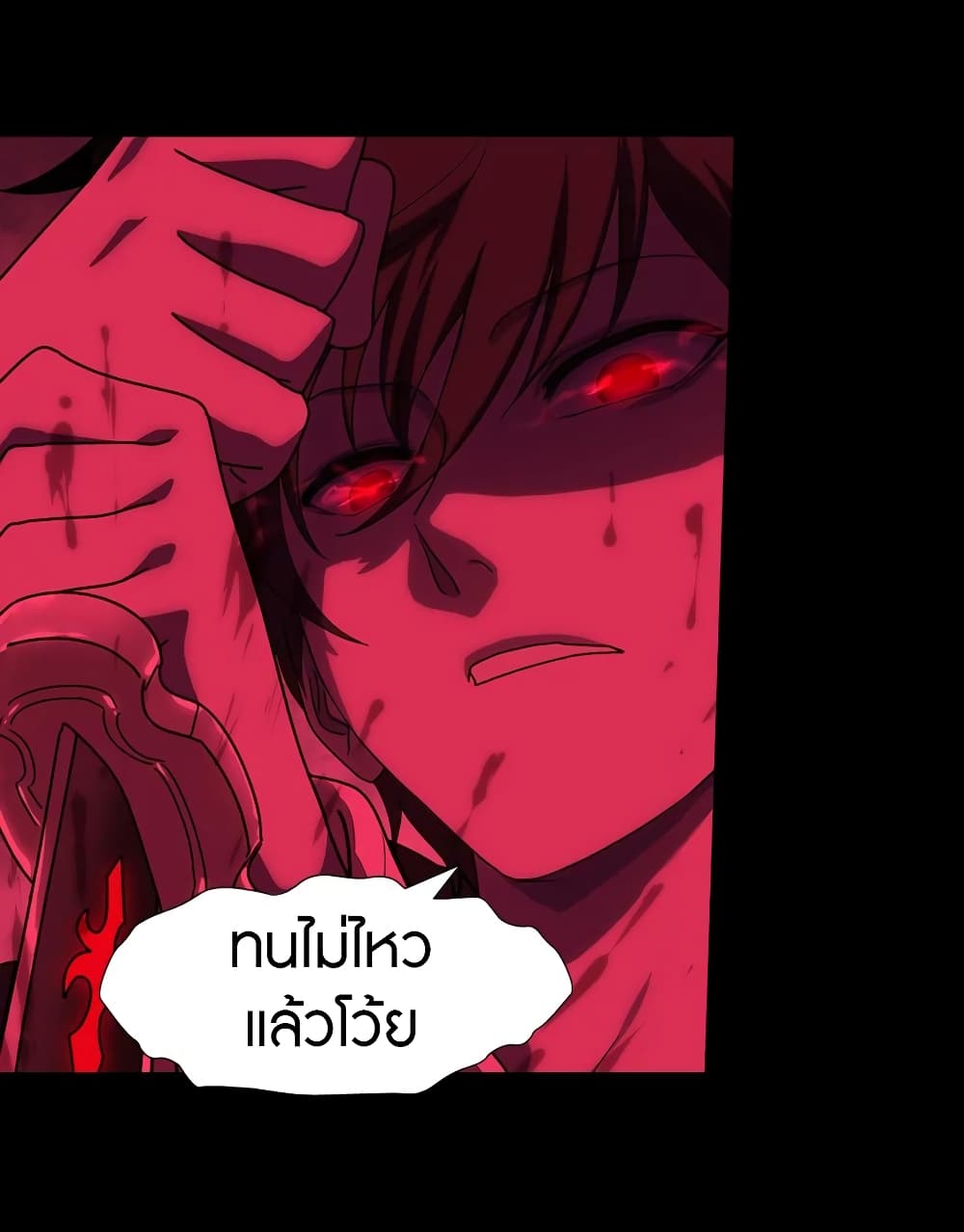 อ่านมังงะ My Girlfriend Is a Zombie ตอนที่ 152/36.jpg