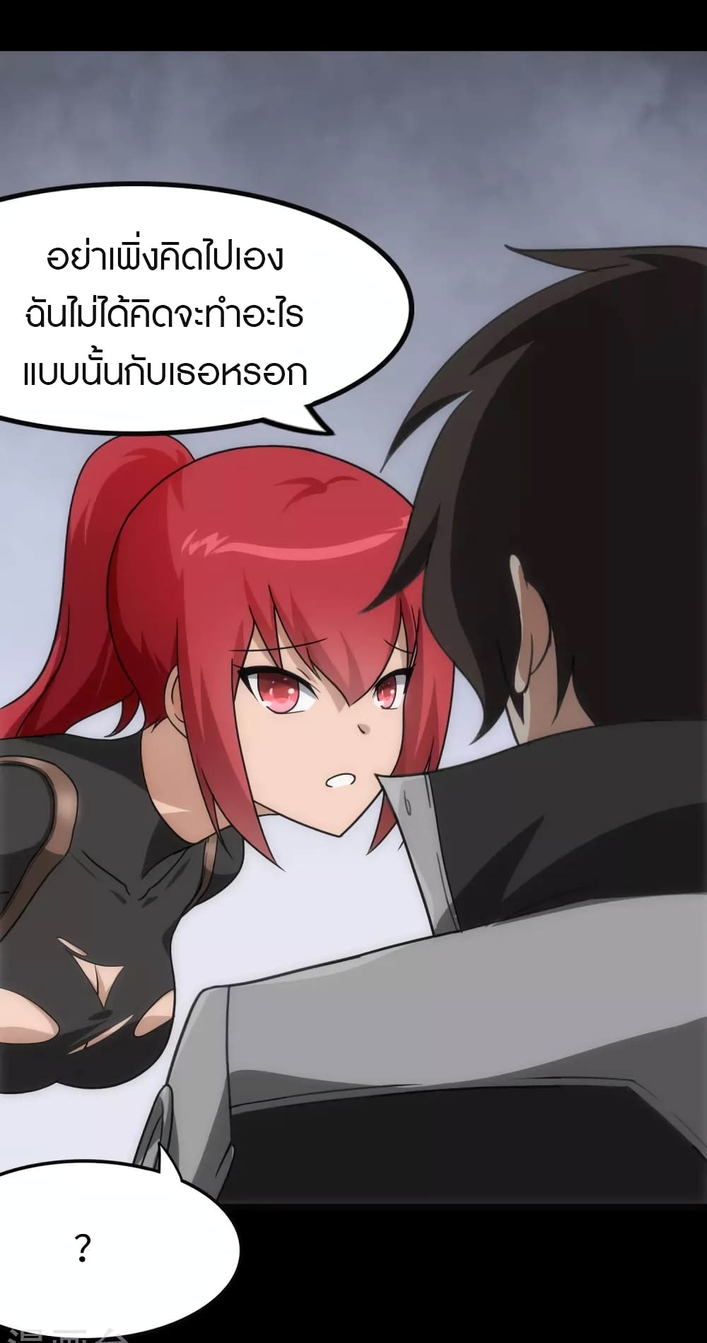 อ่านมังงะ My Girlfriend Is a Zombie ตอนที่ 210/36.jpg