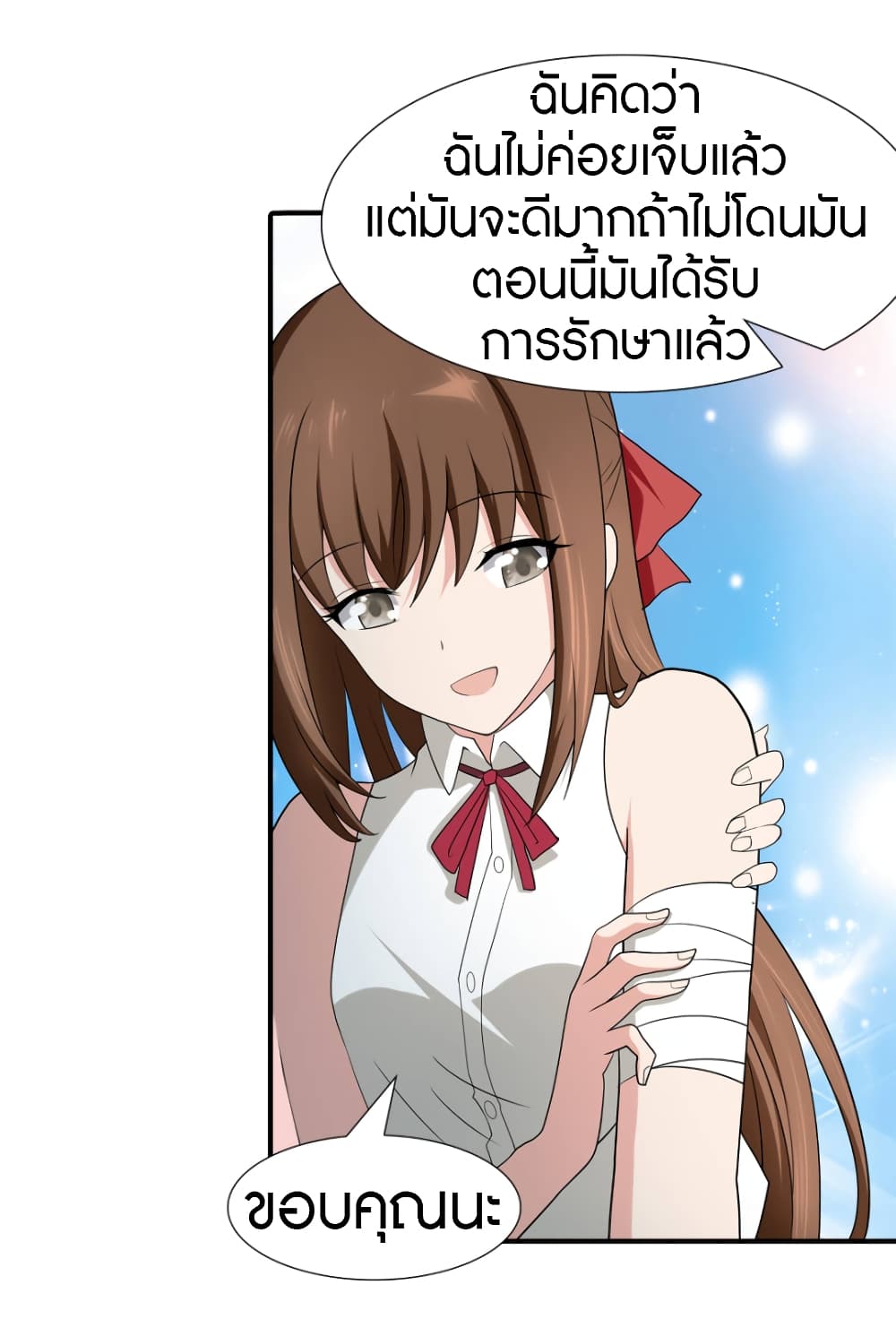 อ่านมังงะ My Girlfriend Is a Zombie ตอนที่ 64/36.jpg