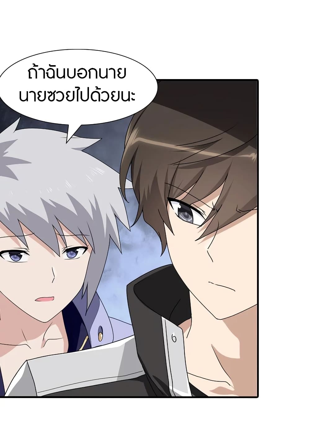 อ่านมังงะ My Girlfriend Is a Zombie ตอนที่ 158/36.jpg