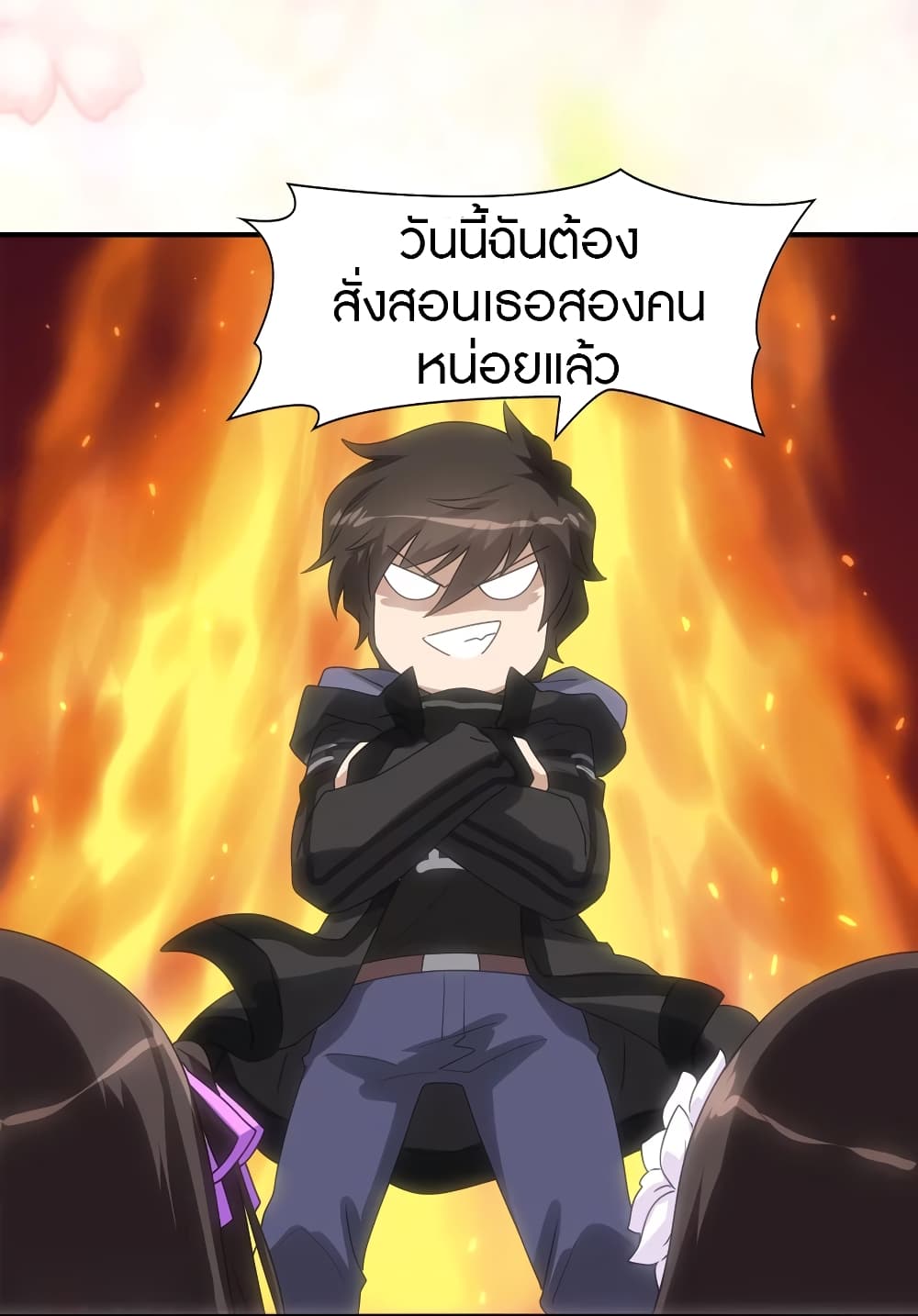 อ่านมังงะ My Girlfriend Is a Zombie ตอนที่ 108/36.jpg