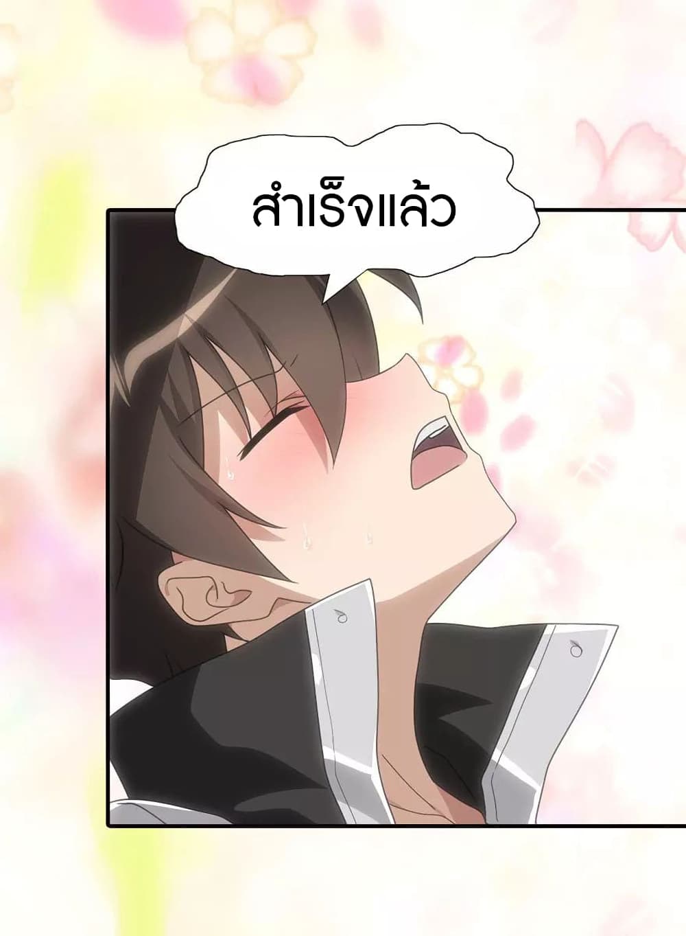 อ่านมังงะ My Girlfriend Is a Zombie ตอนที่ 189/36.jpg