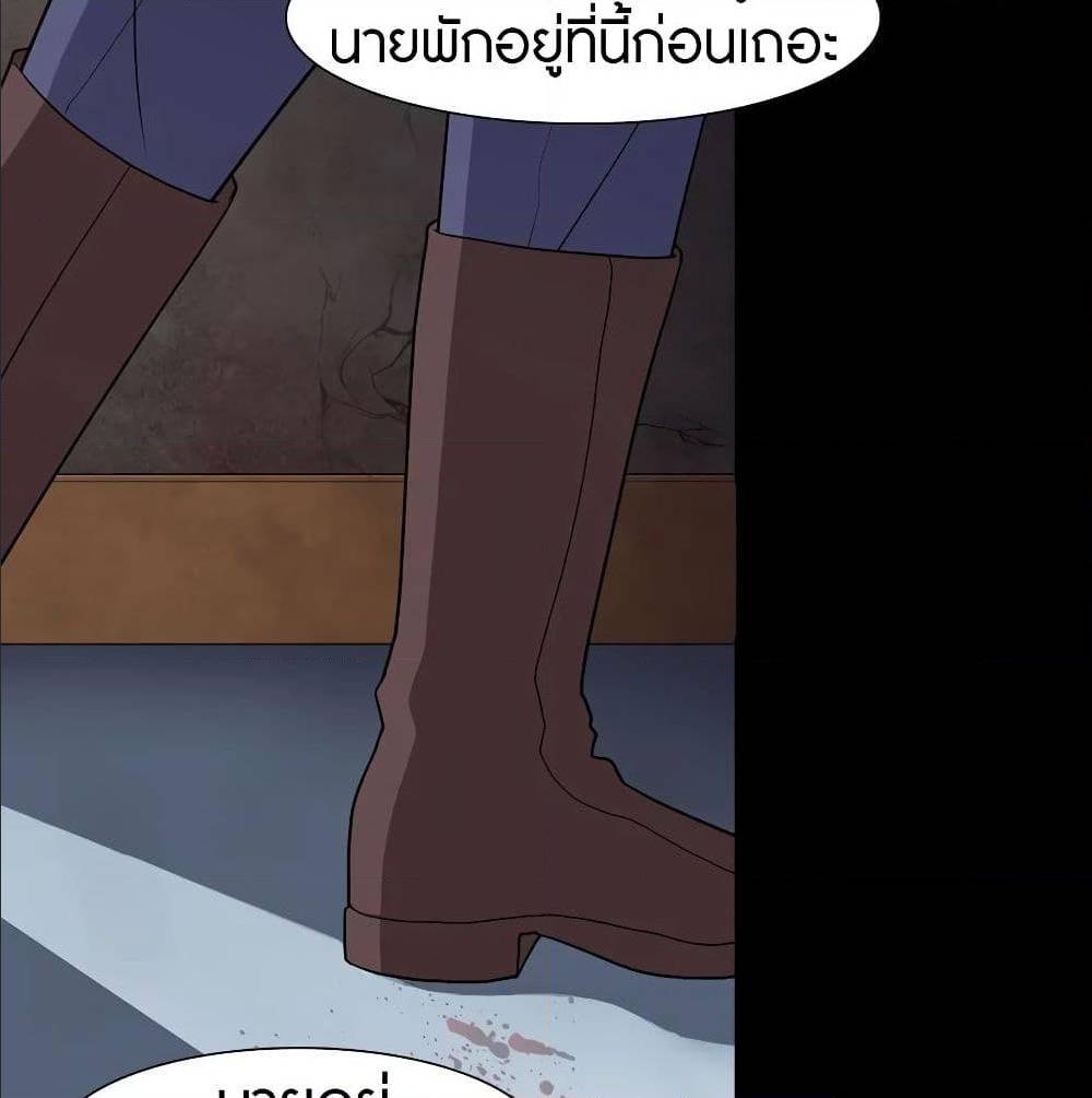 อ่านมังงะ My Girlfriend Is a Zombie ตอนที่ 90/37.jpg