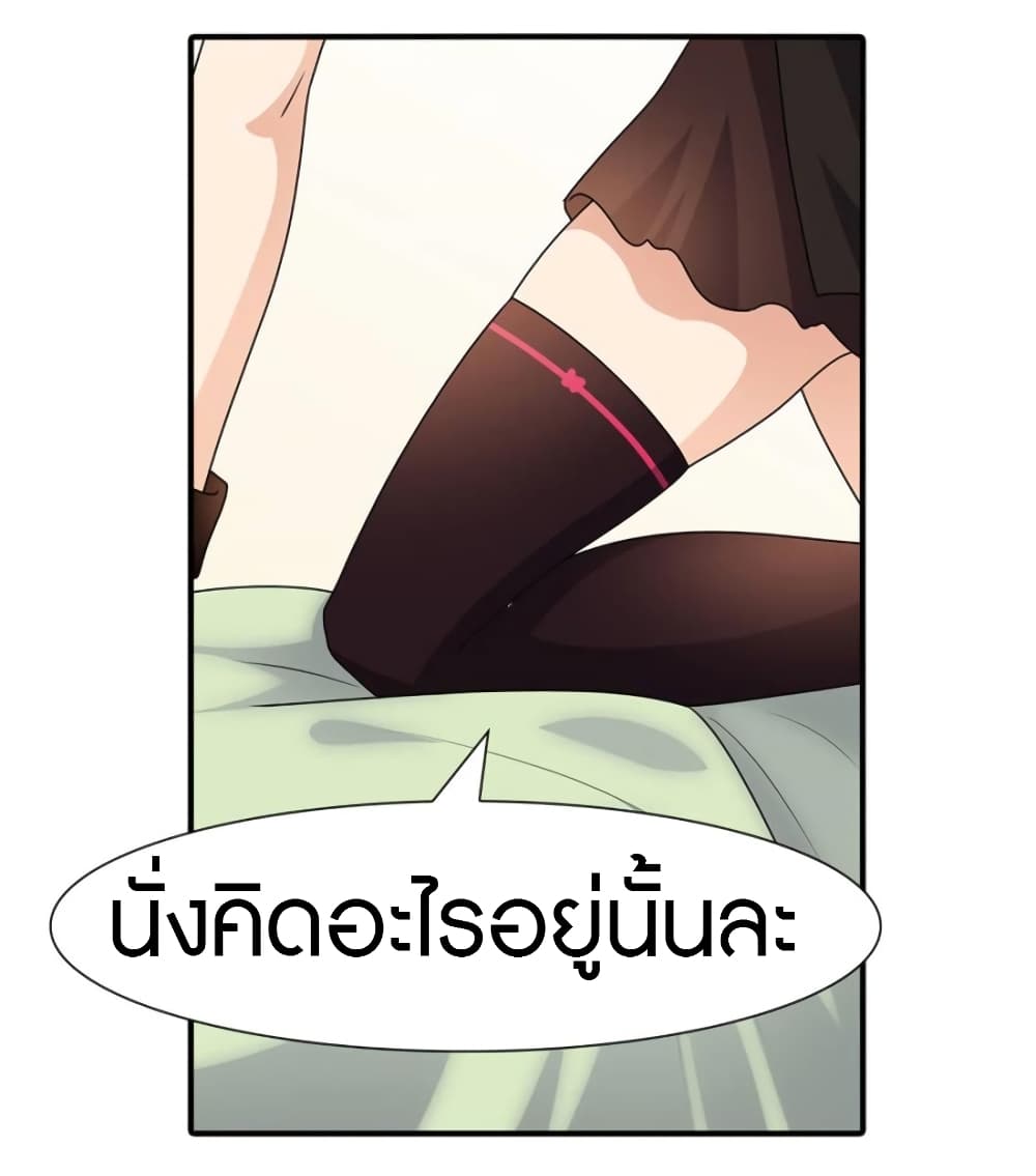 อ่านมังงะ My Girlfriend Is a Zombie ตอนที่ 71/37.jpg