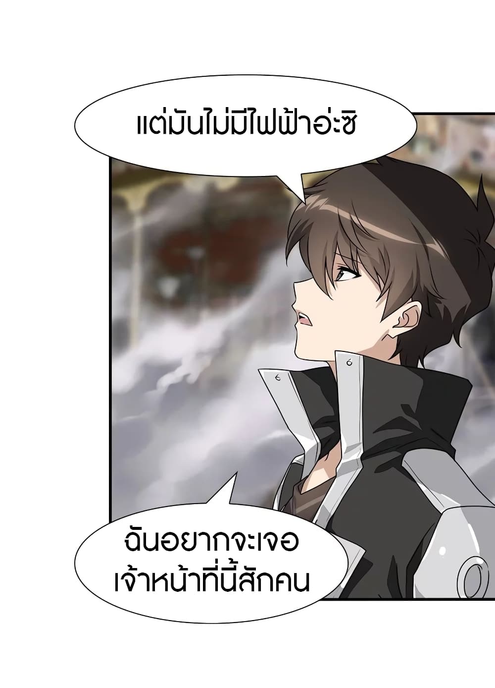 อ่านมังงะ My Girlfriend Is a Zombie ตอนที่ 157/37.jpg