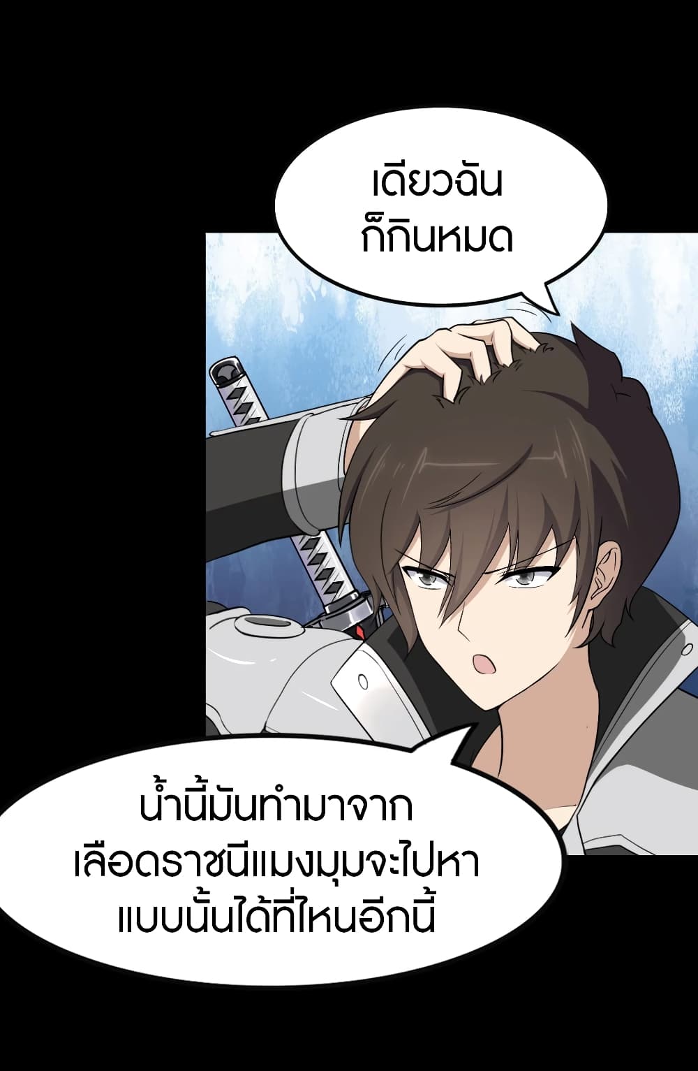 อ่านมังงะ My Girlfriend Is a Zombie ตอนที่ 186/37.jpg