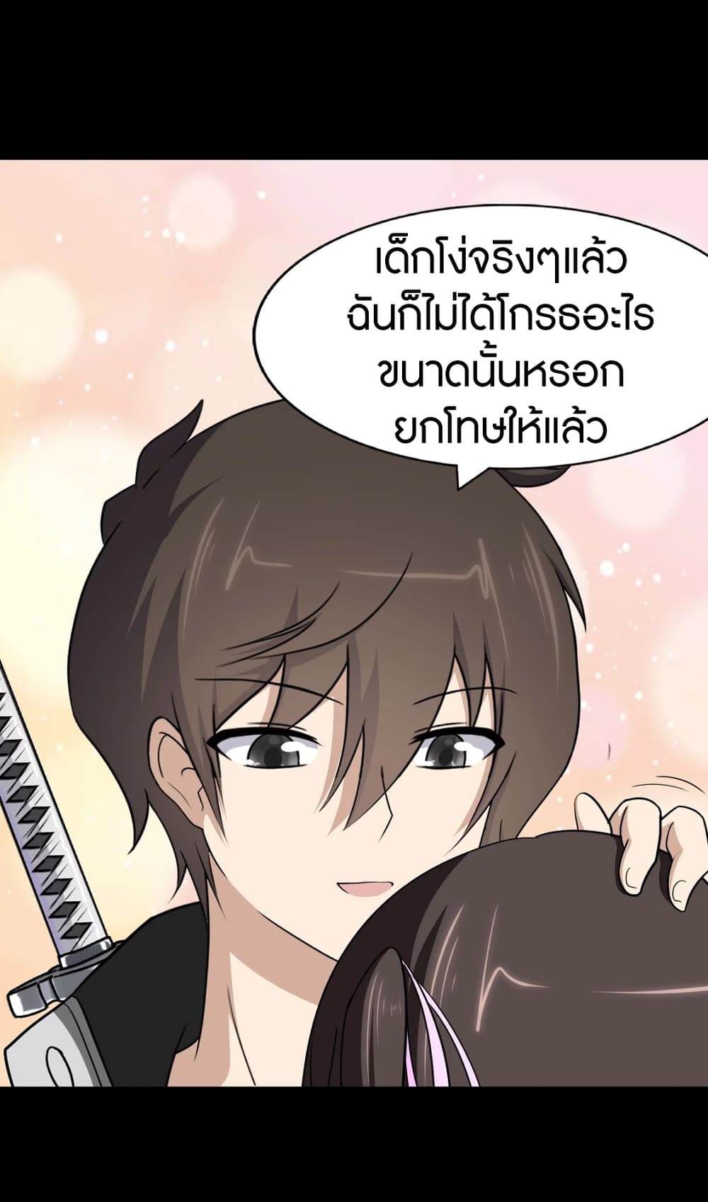 อ่านมังงะ My Girlfriend Is a Zombie ตอนที่ 187/37.jpg