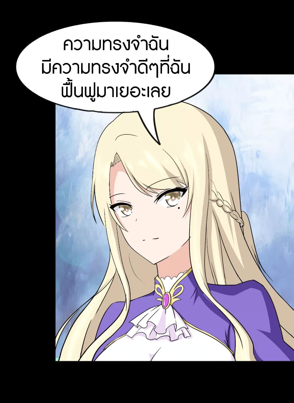 อ่านมังงะ My Girlfriend Is a Zombie ตอนที่ 183/37.jpg