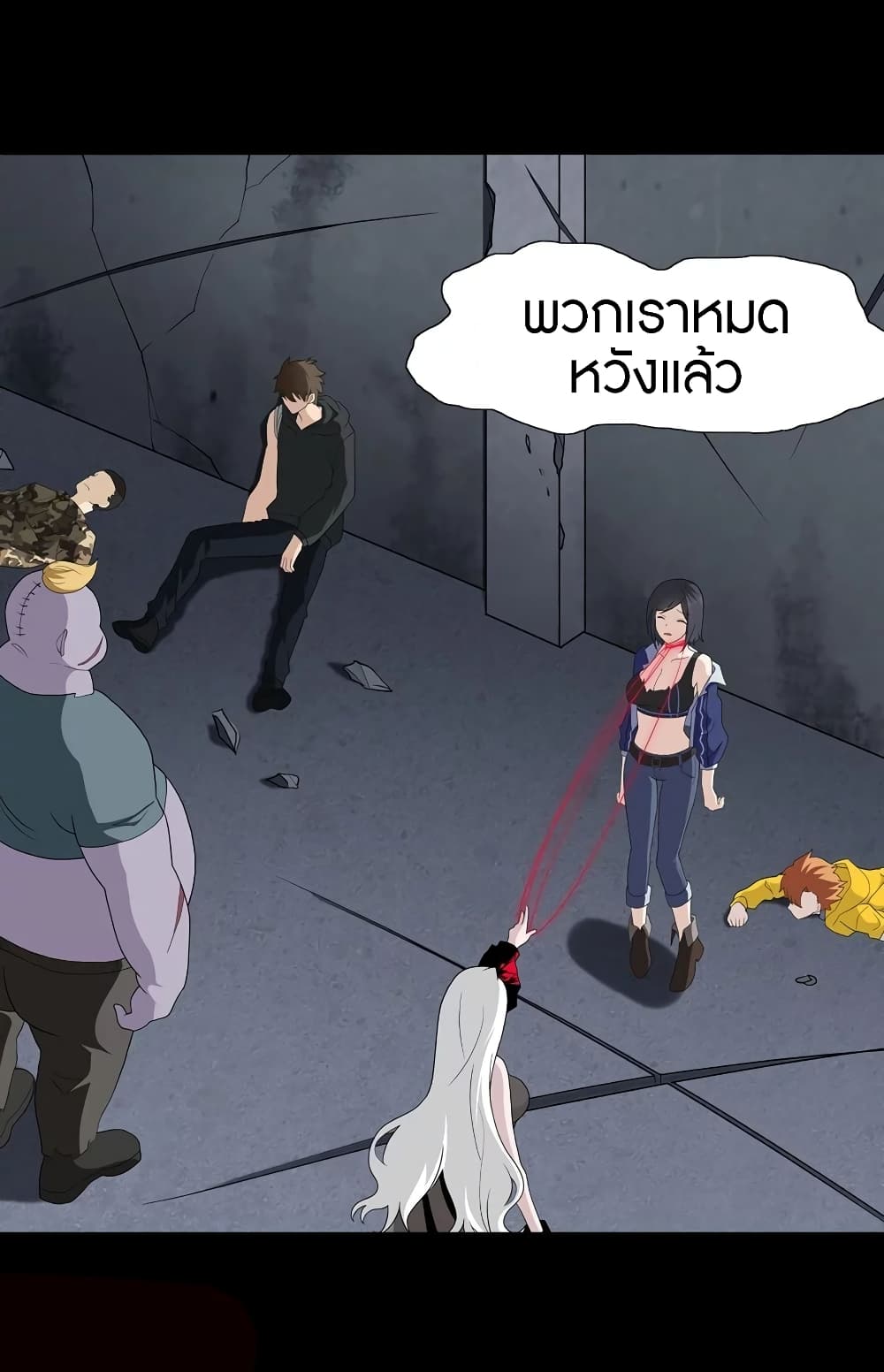 อ่านมังงะ My Girlfriend Is a Zombie ตอนที่ 134/38.jpg