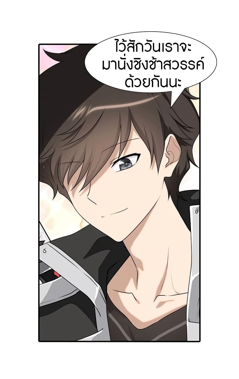 อ่านมังงะ My Girlfriend Is a Zombie ตอนที่ 157/38.jpg