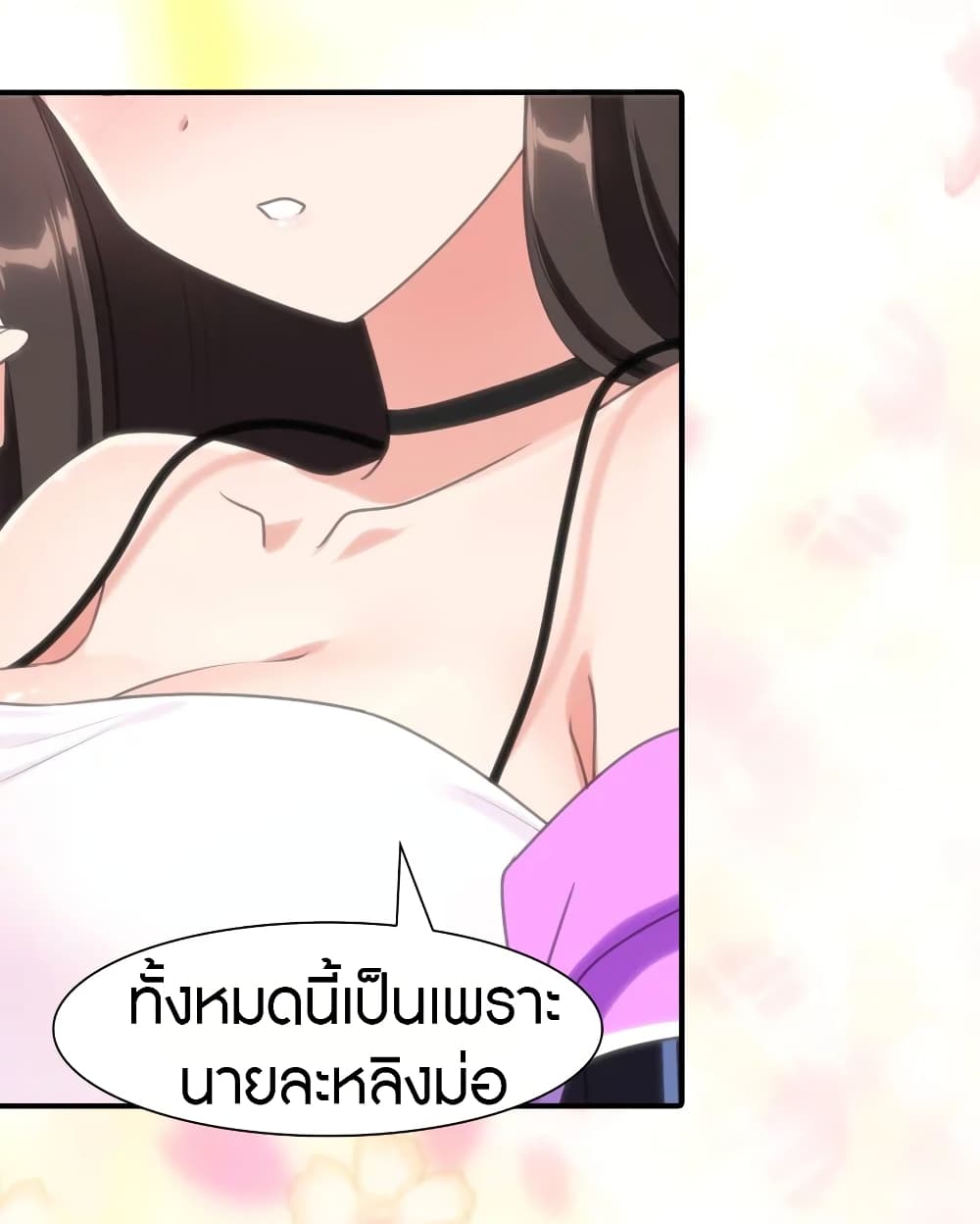 อ่านมังงะ My Girlfriend Is a Zombie ตอนที่ 160/39.jpg