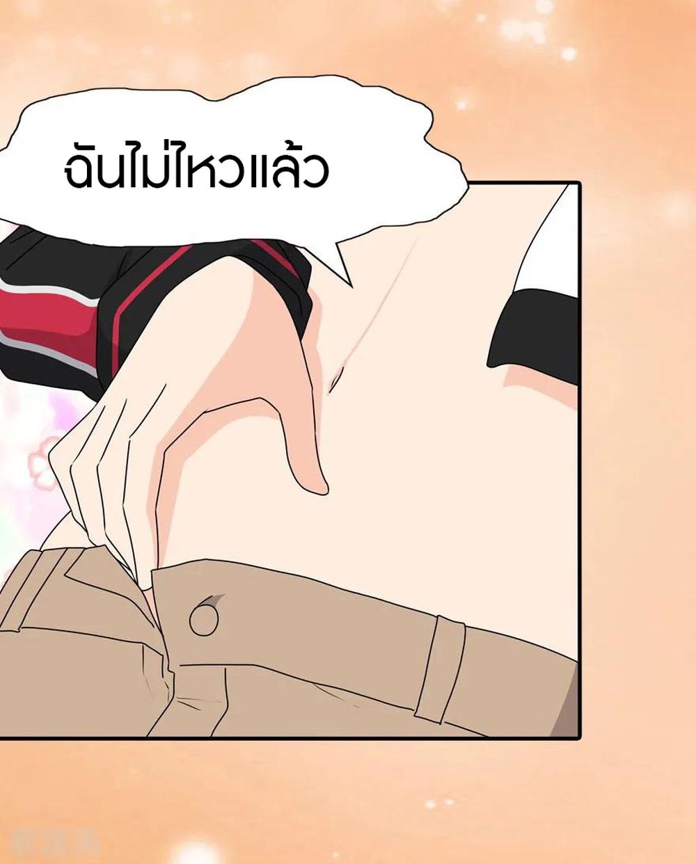 อ่านมังงะ My Girlfriend Is a Zombie ตอนที่ 100/39.jpg