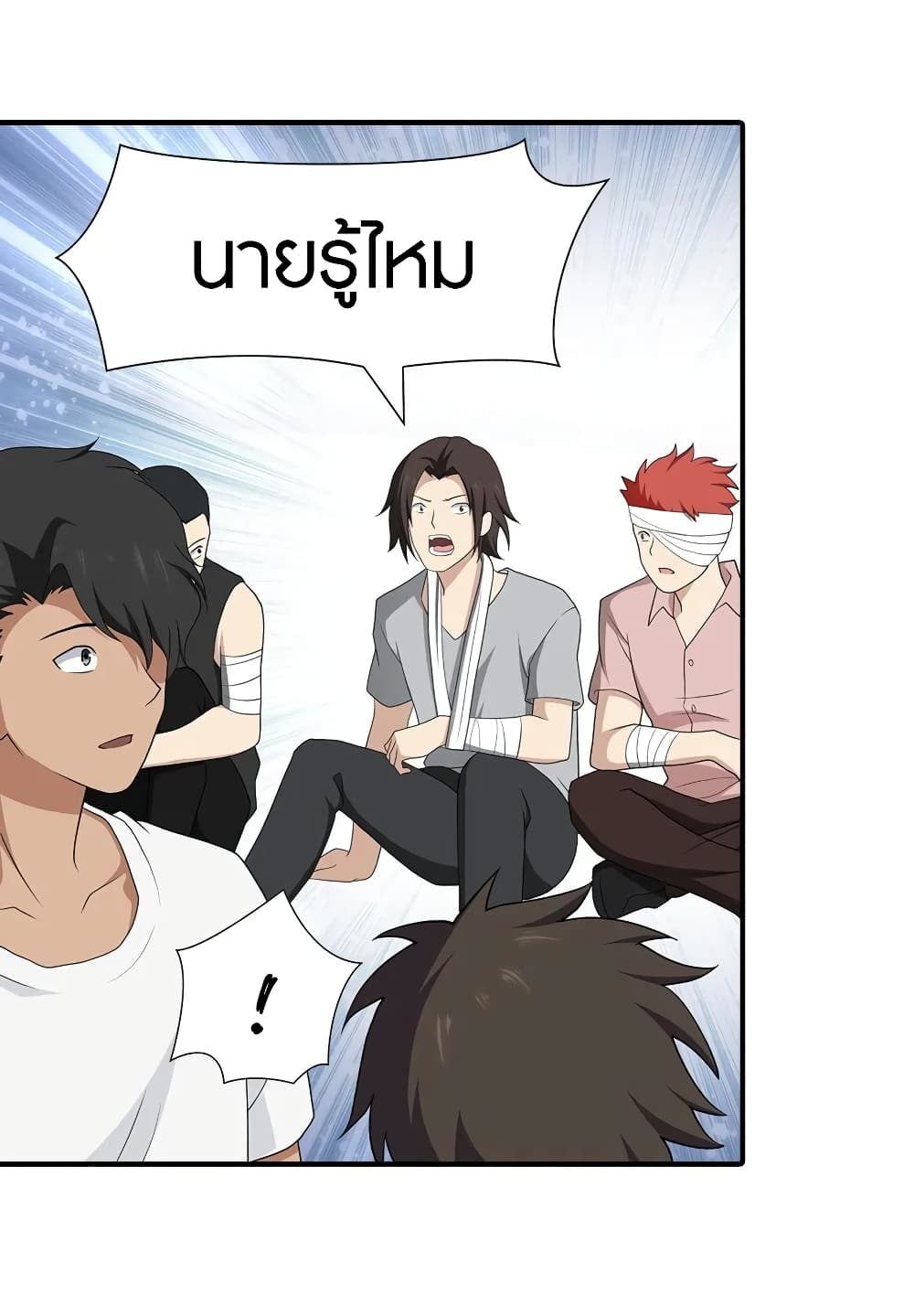 อ่านมังงะ My Girlfriend Is a Zombie ตอนที่ 106/39.jpg