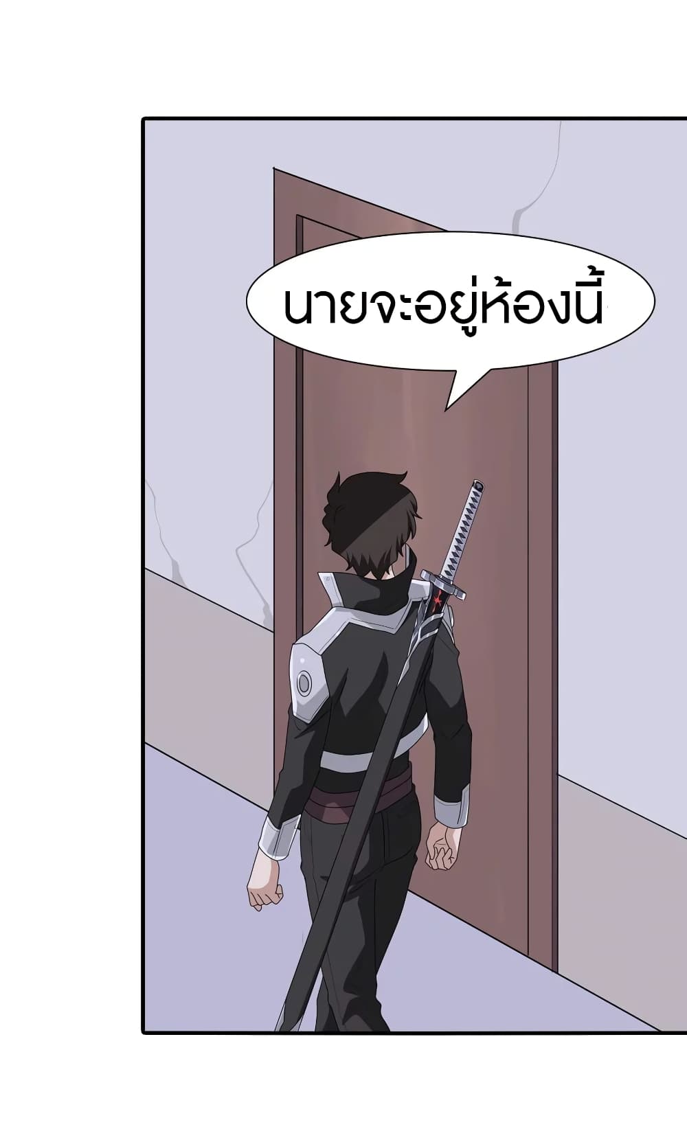 อ่านมังงะ My Girlfriend Is a Zombie ตอนที่ 170/39.jpg