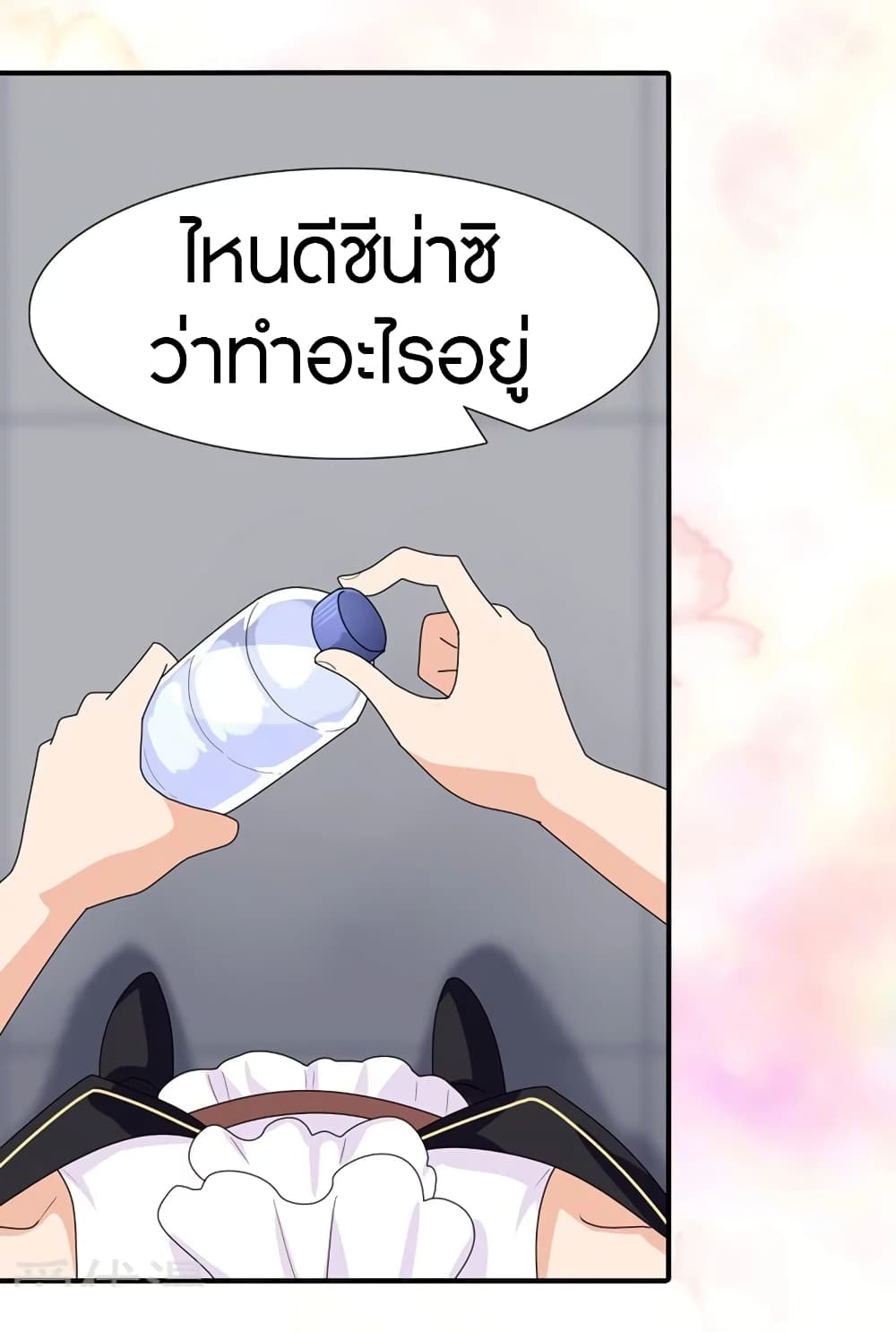 อ่านมังงะ My Girlfriend Is a Zombie ตอนที่ 177/39.jpg