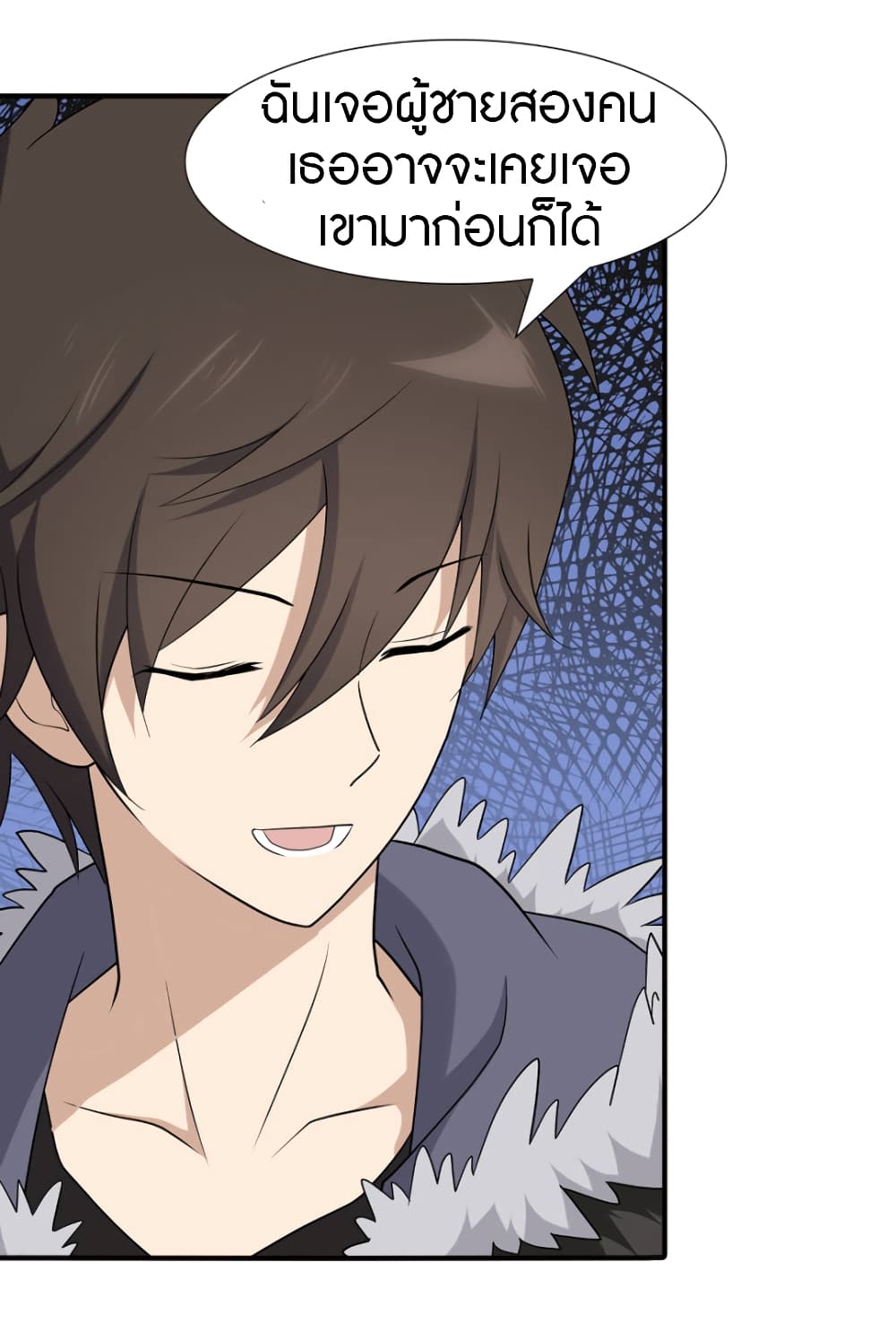 อ่านมังงะ My Girlfriend Is a Zombie ตอนที่ 64/39.jpg